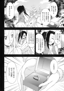 Page 134 of Tenkouseiki Vermillion THE COMIC - preview thumbnail