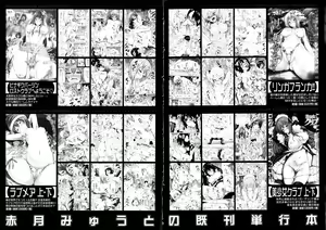 Page 199 of Isekai Harem Paradise Jou - preview thumbnail