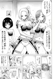 Page 98 of Isekai Harem Paradise Jou - preview thumbnail