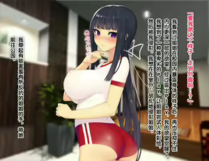 Page 181 of Nure Ane Play!? Hentai Roshutsu Nakadashi ni Hamatta Zetsurin Shitei no Yaritai Zakari Hatsujou Seikatsu!! - preview thumbnail