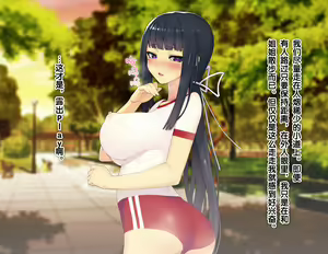 Page 188 of Nure Ane Play!? Hentai Roshutsu Nakadashi ni Hamatta Zetsurin Shitei no Yaritai Zakari Hatsujou Seikatsu!! - preview thumbnail