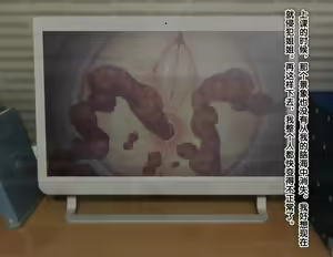 Page 224 of Nure Ane Play!? Hentai Roshutsu Nakadashi ni Hamatta Zetsurin Shitei no Yaritai Zakari Hatsujou Seikatsu!! - preview thumbnail