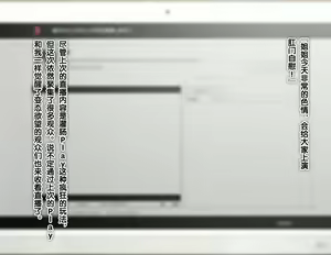 Page 246 of Nure Ane Play!? Hentai Roshutsu Nakadashi ni Hamatta Zetsurin Shitei no Yaritai Zakari Hatsujou Seikatsu!! - preview thumbnail