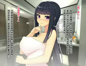 Page 7 of Nure Ane Play!? Hentai Roshutsu Nakadashi ni Hamatta Zetsurin Shitei no Yaritai Zakari Hatsujou Seikatsu!! - preview thumbnail
