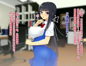 Page 93 of Nure Ane Play!? Hentai Roshutsu Nakadashi ni Hamatta Zetsurin Shitei no Yaritai Zakari Hatsujou Seikatsu!! - preview thumbnail