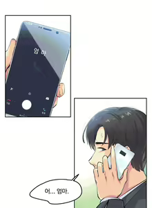 Page 24 of 대리 부 | Surrogate Father 2 [Korean] Manhwa - preview thumbnail
