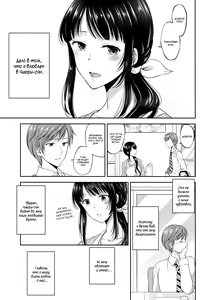 Page 6 of Futanari Miboujin Gitei Kanraku - preview thumbnail
