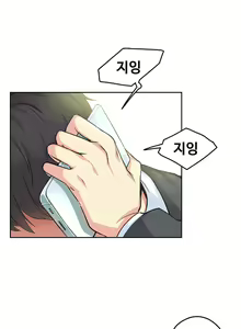 Page 5 of 대리 부 | Surrogate Father 3 [Korean] Manhwa - preview thumbnail
