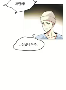 Page 21 of 대리 부 | Surrogate Father 4 [Korean] Manhwa - preview thumbnail