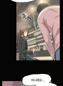 Page 12 of 대리 부 | Surrogate Father 5 [Korean] Manhwa - preview thumbnail