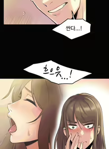 Page 22 of 대리 부 | Surrogate Father 5 [Korean] Manhwa - preview thumbnail