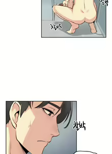 Page 13 of 대리 부 | Surrogate Father 7 [Korean] Manhwa - preview thumbnail