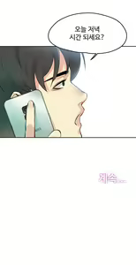 Page 25 of 대리 부 | Surrogate Father 8 [Korean] Manhwa - preview thumbnail