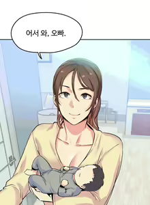 Page 20 of 대리 부 | Surrogate Father 9 [Korean] Manhwa - preview thumbnail