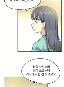 Page 4 of 대리 부 | Surrogate Father 11 [Korean] Manhwa - preview thumbnail