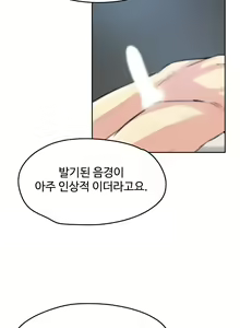Page 7 of 대리 부 | Surrogate Father 12 [Korean] Manhwa - preview thumbnail