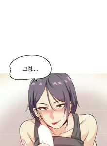 Page 14 of 대리 부 | Surrogate Father 13 [Korean] Manhwa - preview thumbnail
