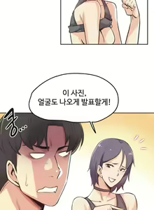 Page 21 of 대리 부 | Surrogate Father 13 [Korean] Manhwa - preview thumbnail