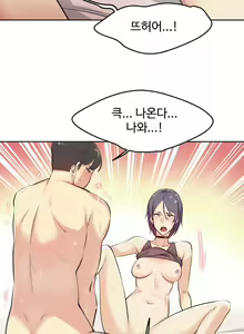 Page 3 of 대리 부 | Surrogate Father 13 [Korean] Manhwa - preview thumbnail