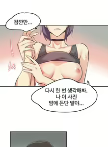 Page 2 of 대리 부 | Surrogate Father 14 [Korean] Manhwa - preview thumbnail