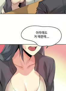 Page 12 of 대리 부 | Surrogate Father 15 [Korean] Manhwa - preview thumbnail