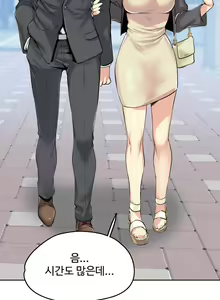 Page 18 of 대리 부 | Surrogate Father 15 [Korean] Manhwa - preview thumbnail