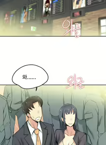 Page 19 of 대리 부 | Surrogate Father 15 [Korean] Manhwa - preview thumbnail