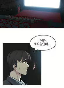 Page 21 of 대리 부 | Surrogate Father 15 [Korean] Manhwa - preview thumbnail