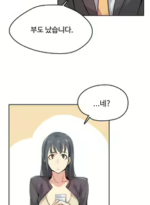 Page 10 of 대리 부 | Surrogate Father 15 [Korean] Manhwa - preview thumbnail