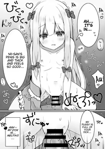 Page 9 of Eromanga Sensei no Shiryou ni Natte Ippai Pakopako Suru Hon | Becoming Eromanga-Sensei's Reference Material and Having a Lot of Sex with Her: The Book - preview thumbnail
