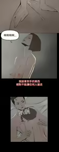 Page 15 of 代理孕母 1 [Chinese] Manhwa - preview thumbnail