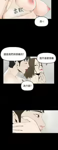 Page 19 of 代理孕母 1 [Chinese] Manhwa - preview thumbnail