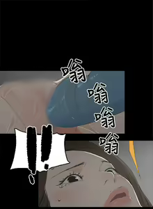 Page 24 of 代理孕母 1 [Chinese] Manhwa - preview thumbnail