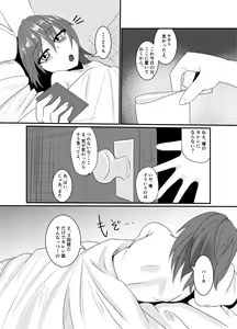 Page 3 of Usami XXX no Yuuutsu - preview thumbnail