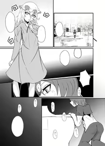 Page 5 of Usami XXX no Yuuutsu - preview thumbnail