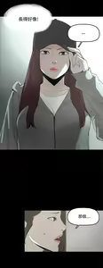 Page 3 of 代理孕母 2 [Chinese] Manhwa - preview thumbnail