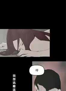Page 42 of 代理孕母 2 [Chinese] Manhwa - preview thumbnail