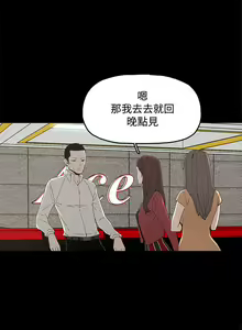 Page 13 of 代理孕母 3 [Chinese] Manhwa - preview thumbnail