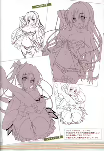 Page 51 of HARUI WORKS 2015 - preview thumbnail