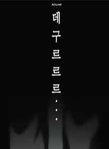 Page 120 of A Wonderful New World Ch.40/? - preview thumbnail