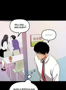 Page 412 of A Wonderful New World Ch.40/? - preview thumbnail