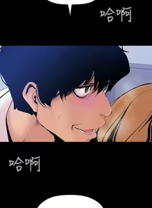 Page 480 of A Wonderful New World Ch.40/? - preview thumbnail