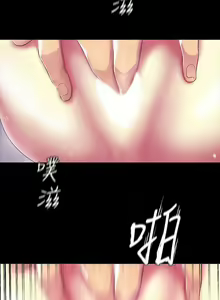 Page 589 of A Wonderful New World Ch.40/? - preview thumbnail