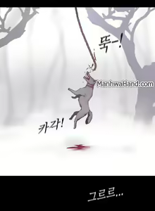 Page 94 of A Wonderful New World Ch.40/? - preview thumbnail