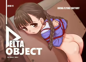 Delta Object — hentai manga cover on Fhentai