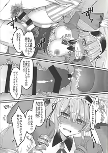 Page 22 of Asase Nupunupu Ojou-sama - preview thumbnail