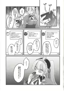 Page 4 of Asase Nupunupu Ojou-sama - preview thumbnail