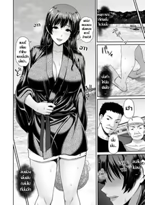Page 20 of Kurui Jio | คลื่นคลั่ง คนคะนอง - preview thumbnail