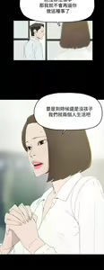 Page 21 of 代理孕母 4 [Chinese] Manhwa - preview thumbnail