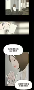 Page 29 of 代理孕母 4 [Chinese] Manhwa - preview thumbnail